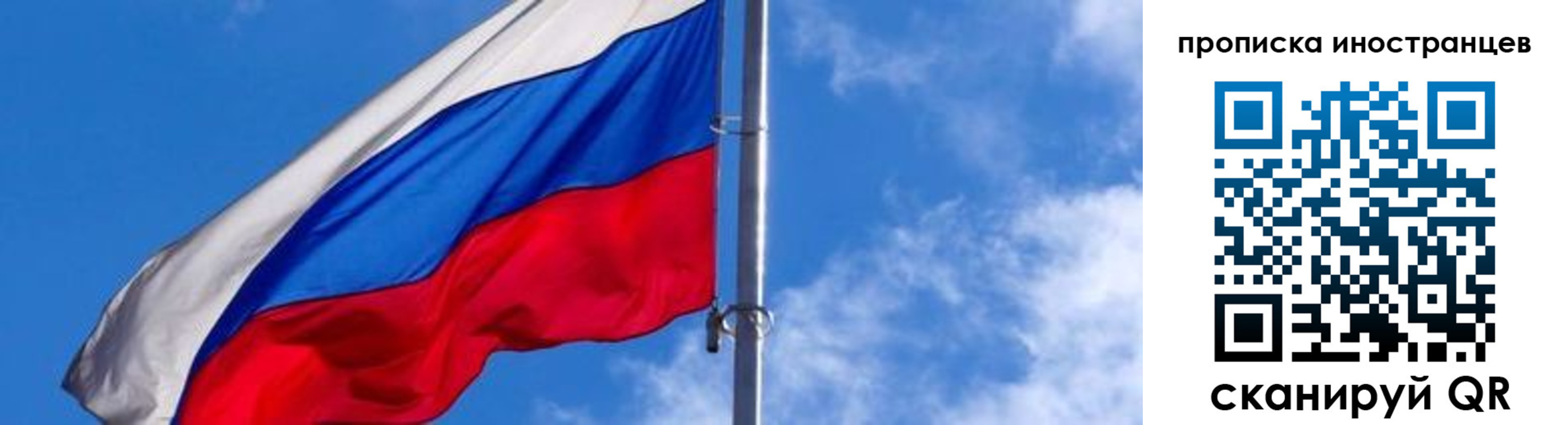 временная регистрация госуслуги в Шарыпово